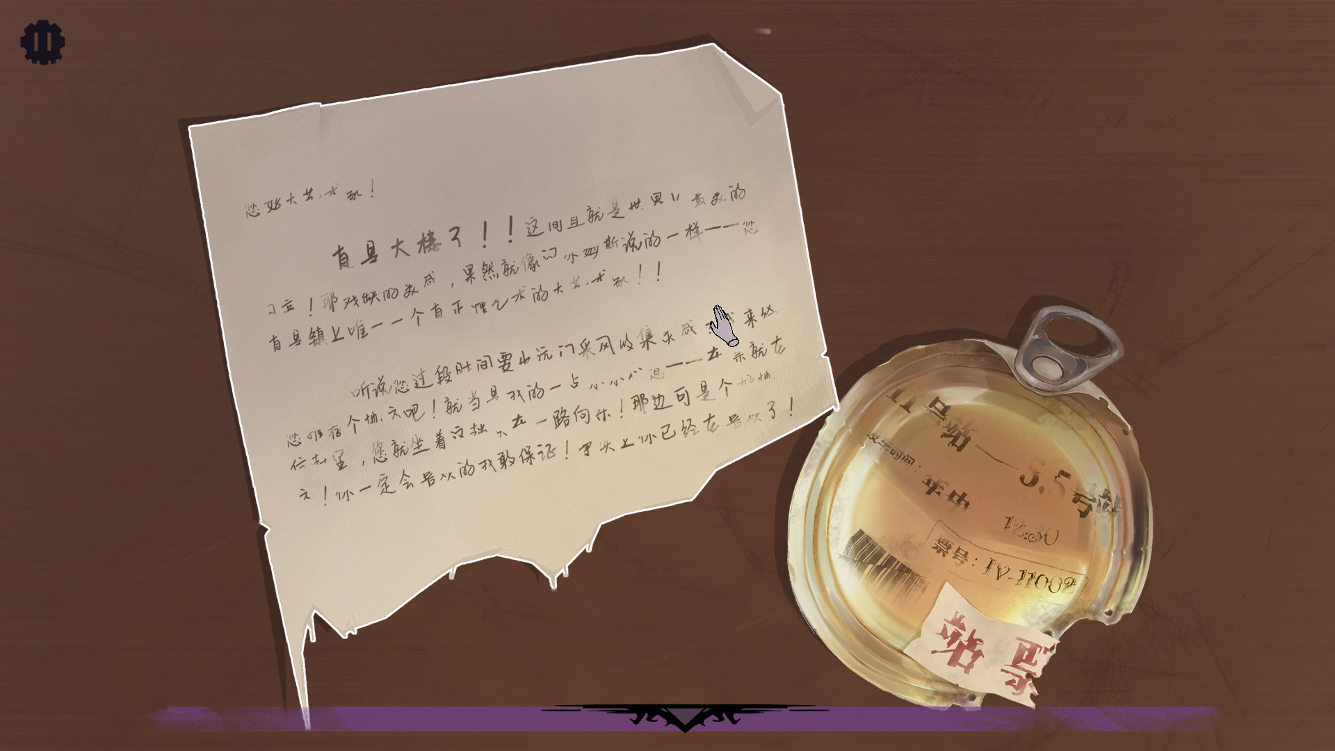 #5. 11号小镇综合症 (Steam) 由: Hell Delivery