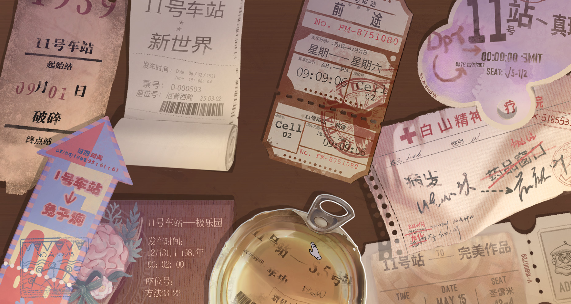 #7. 11号小镇综合症 (Steam) 由: Hell Delivery