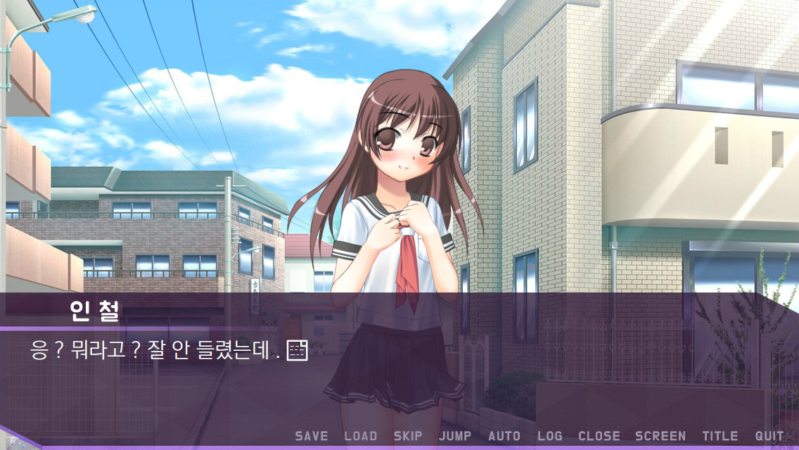 미연시 시뮬레이터 : 미소녀 게임의 주인공을 조종하는 게임 Featured Screenshot #1