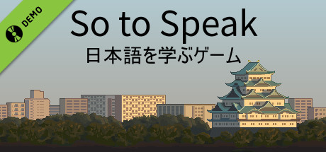 So to Speak Demo banner