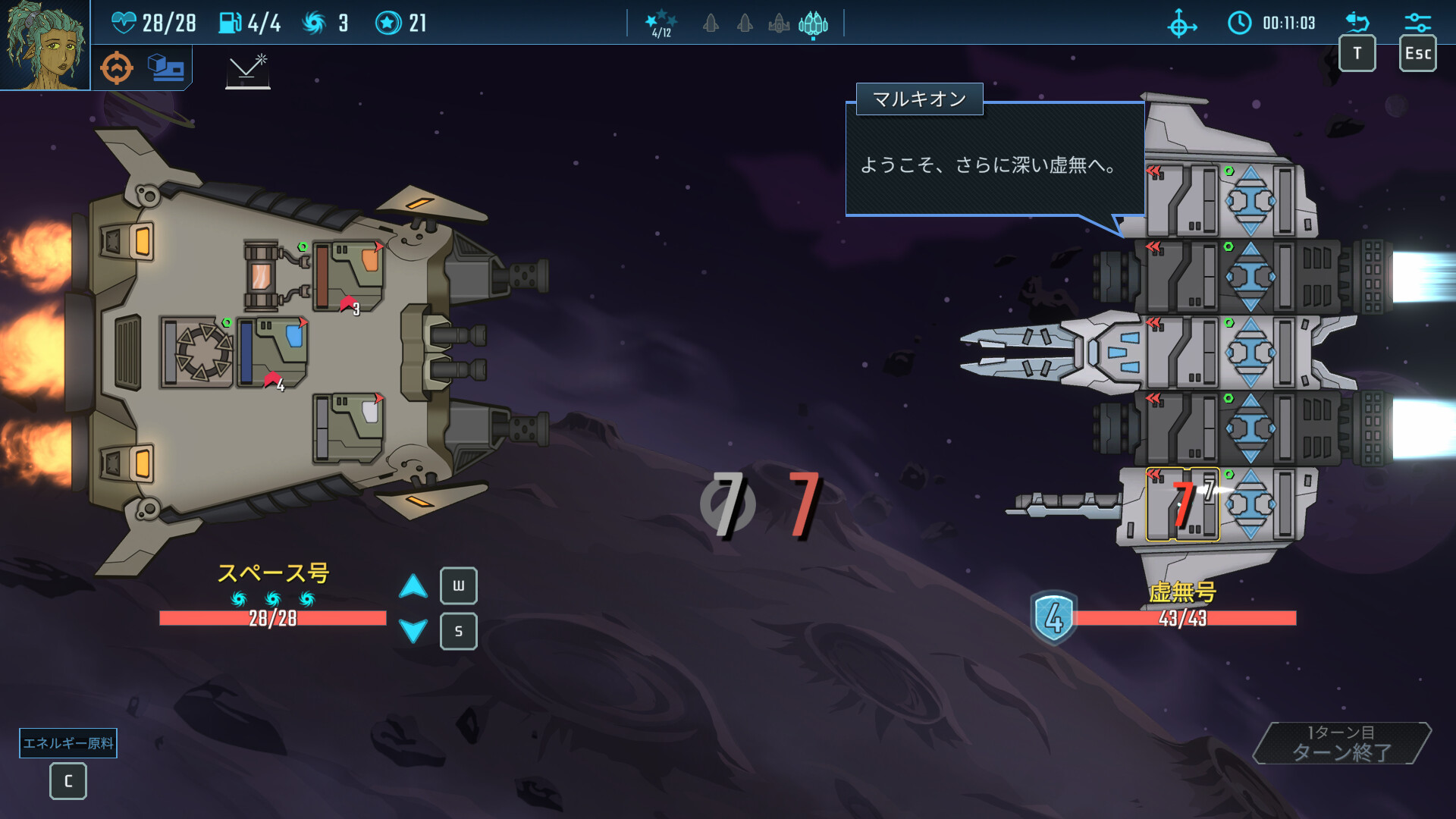 ローンスター screenshot