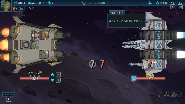 ローンスター screenshot 5