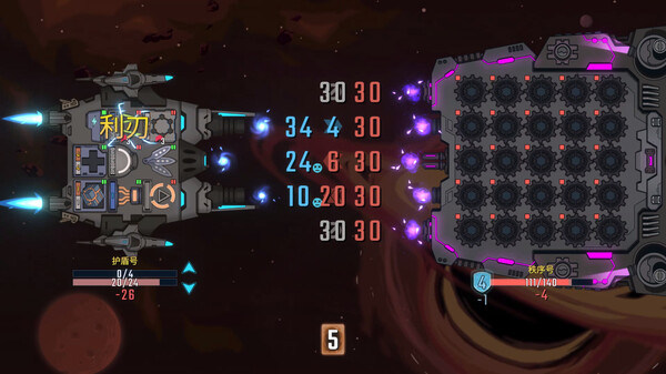 孤星猎人-游戏截图