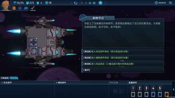 孤星猎人-游戏截图