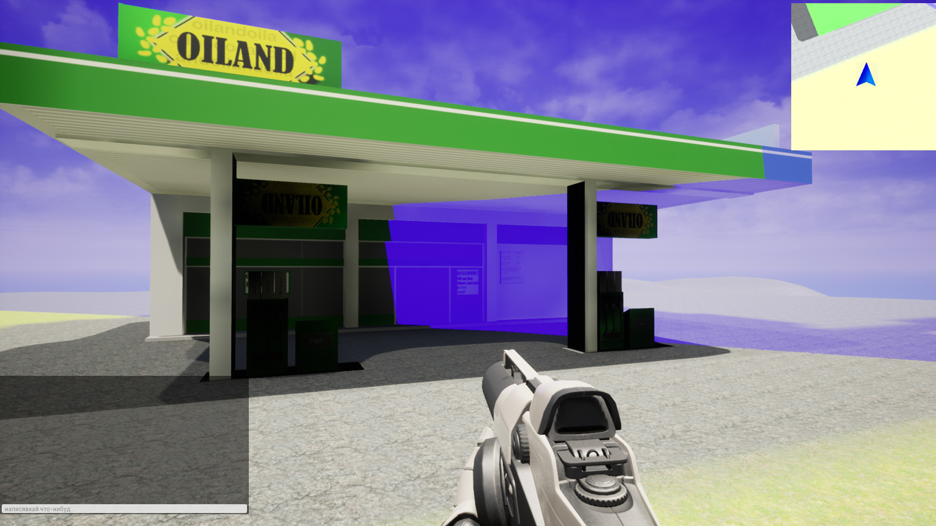 Desstroke screenshot #3