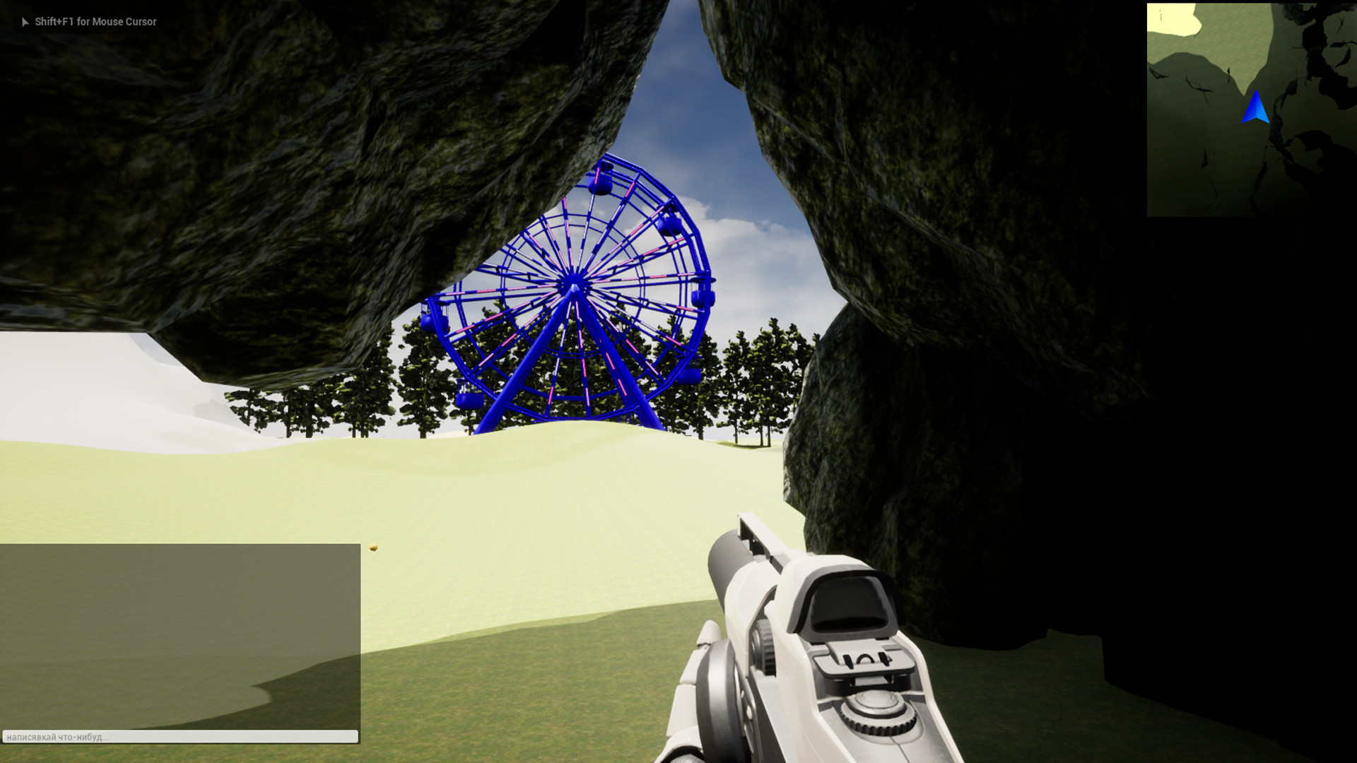 Desstroke screenshot #2