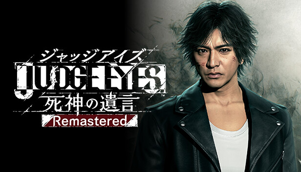 JUDGE EYES：死神の遺言Remastered