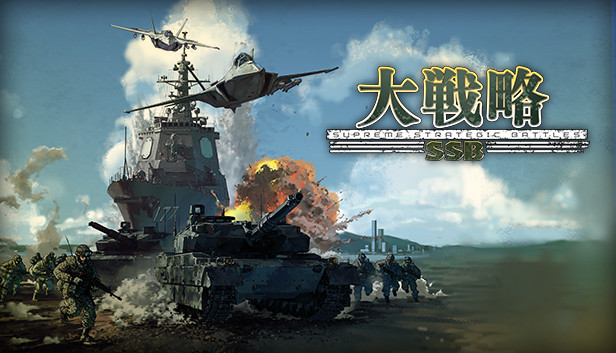 capsule_616x353_japanese.jpg?t