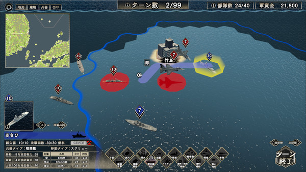 大戦略SSB - 竹島攻防戦セット screenshot 3