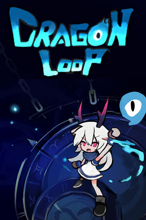 衔尾：龙之铃 DragonLoop