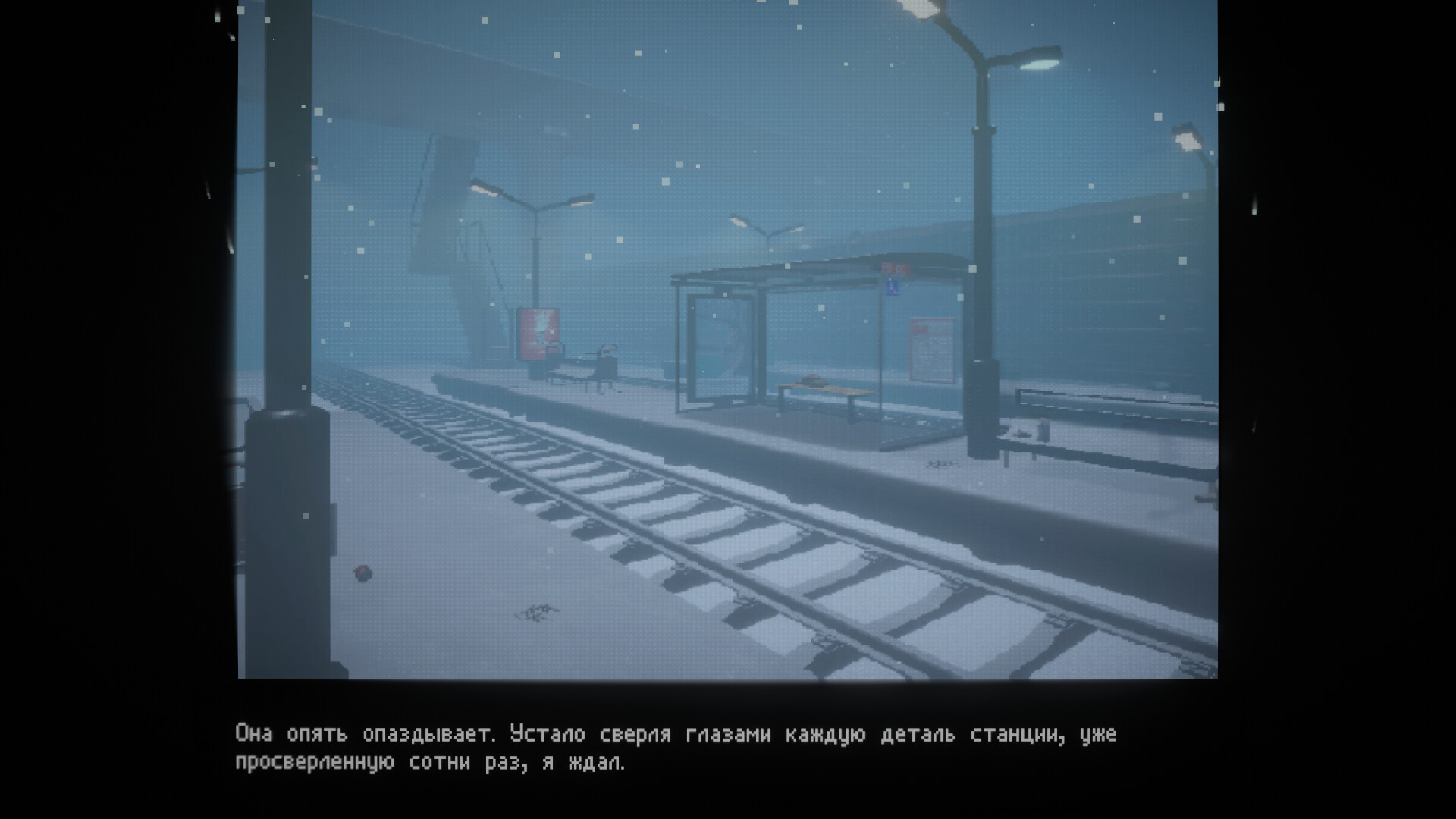 The Last Station Featured Screenshot #1