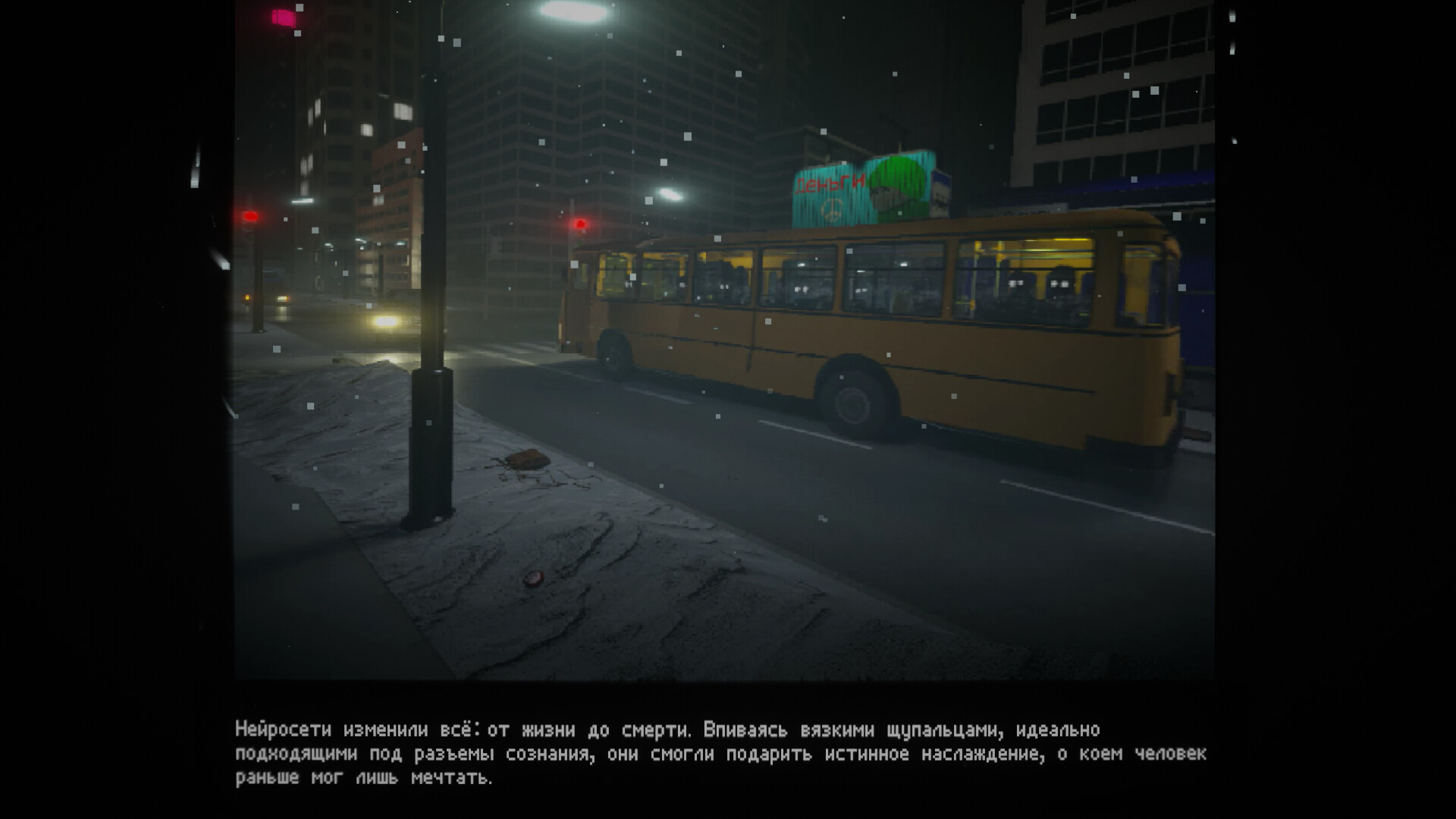 The Last Station screenshot #3