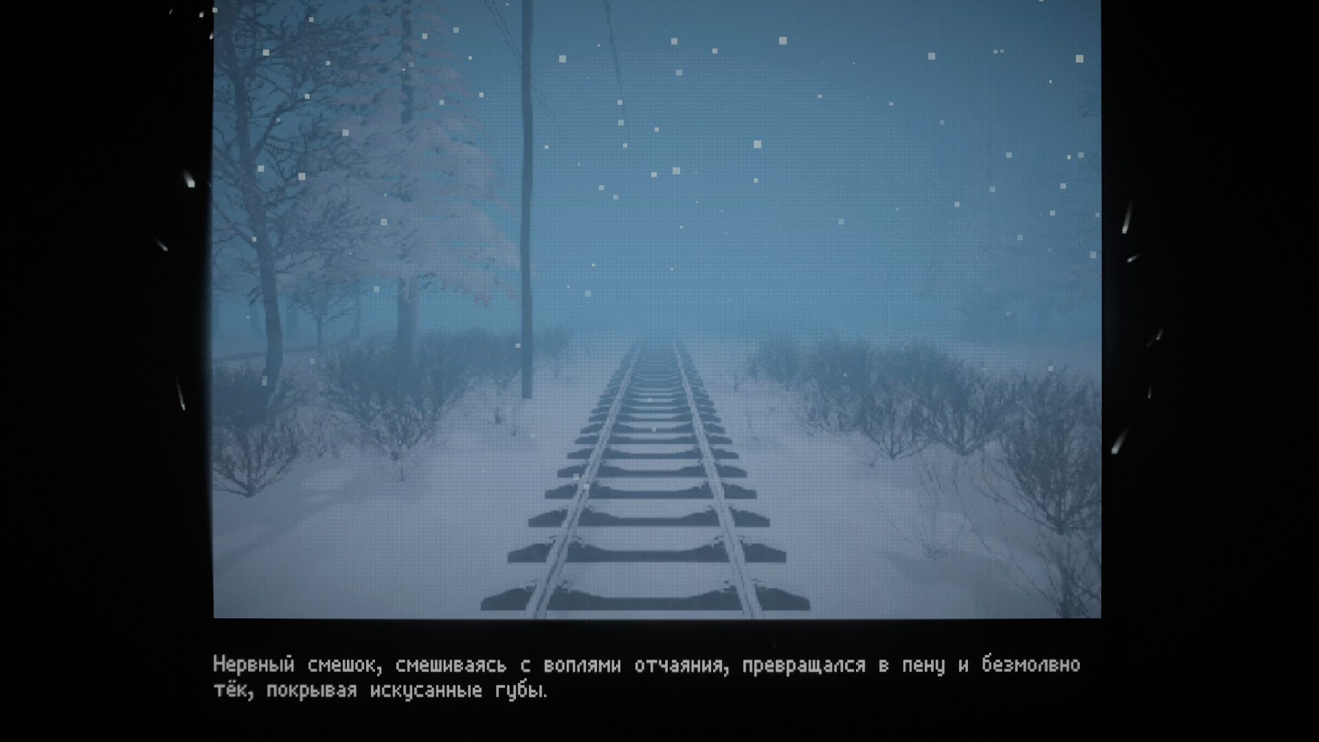 The Last Station screenshot #6