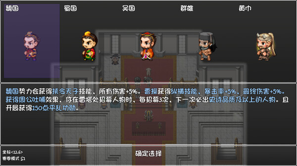再刷一把 PlayAgain screenshot