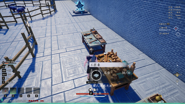 Oriental Immortal screenshot 3