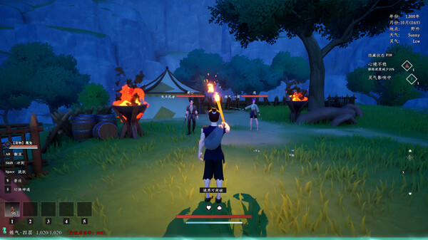 Oriental Immortal screenshot 5