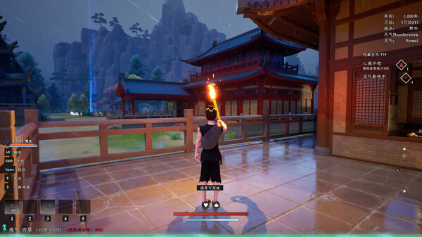 Oriental Immortal screenshot 6