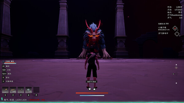 Oriental Immortal screenshot 1