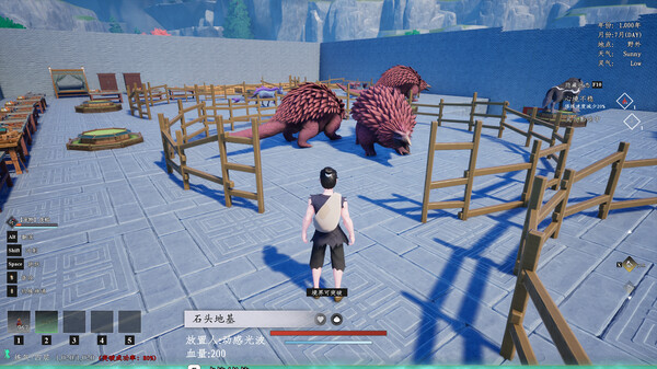 Oriental Immortal screenshot 4