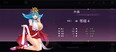 截图 #2