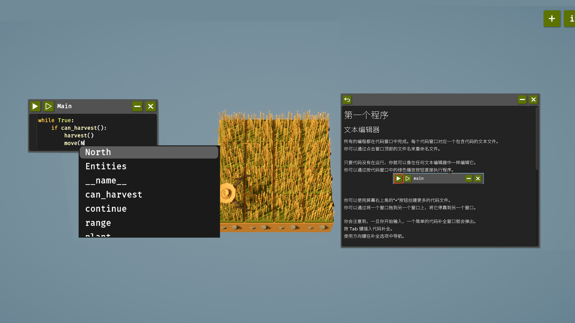 截图 2