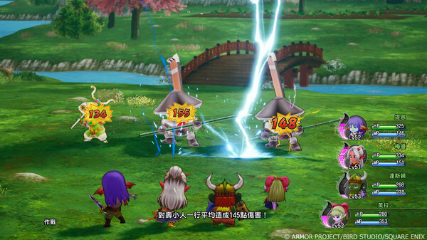 勇者鬥惡龍X　覺醒的五種族　OFFLINE　體驗版 screenshot 4