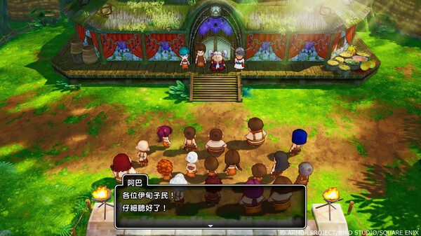 勇者鬥惡龍X　覺醒的五種族　OFFLINE　體驗版 screenshot 5