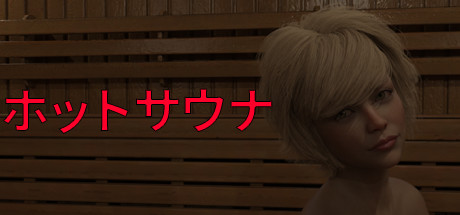 Hot Saunaの作品画像