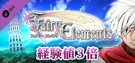 Experience x3 - Fairy Elementsの作品画像