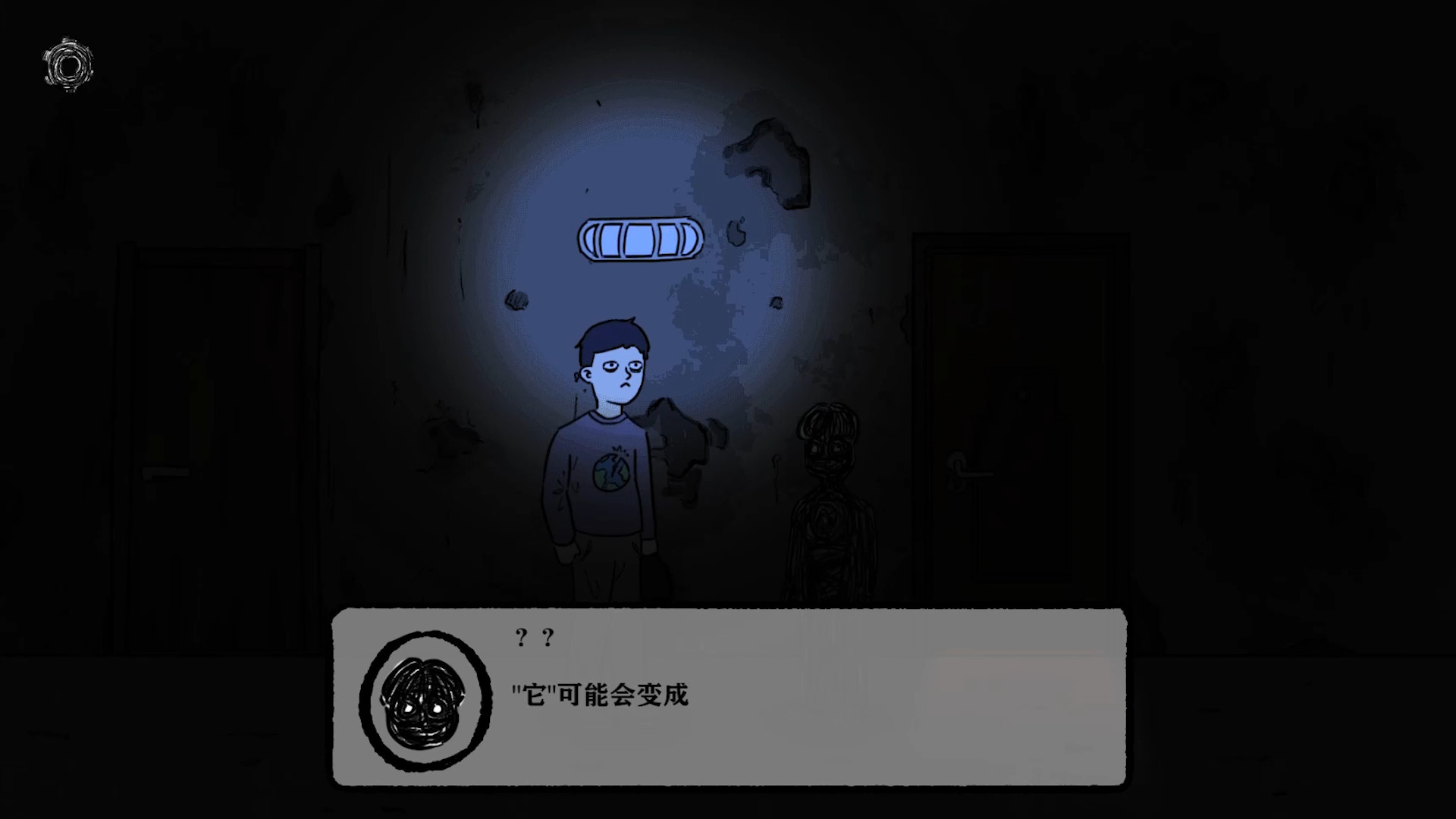 screenshot of 筒楼异事 5