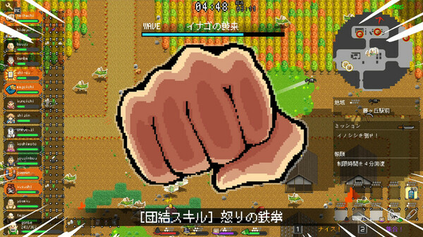 スクリーンショット