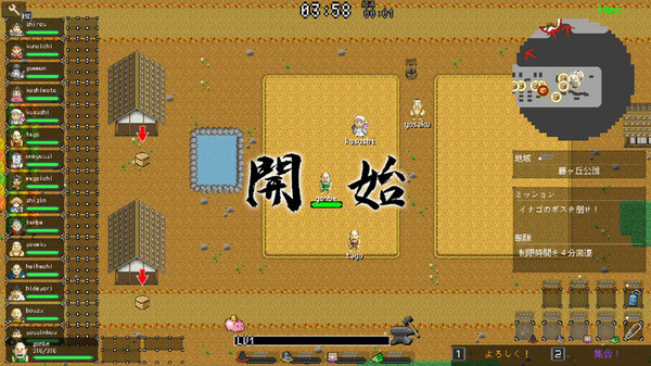 スクリーンショット