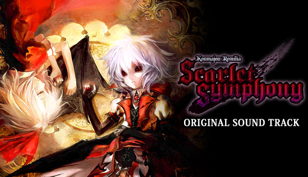 ≪！Scarlet Remiliaさま専用！≫【新品未開封】時雨＆夕立 特典付 Koumajou Remilia: Scarlet Symphony – Limited Run Games