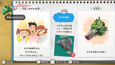 スクリーンショット #18