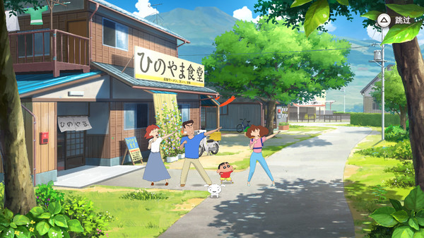 蜡笔小新:我与博士的暑假~ 无止境的七日之旅~-游戏截图