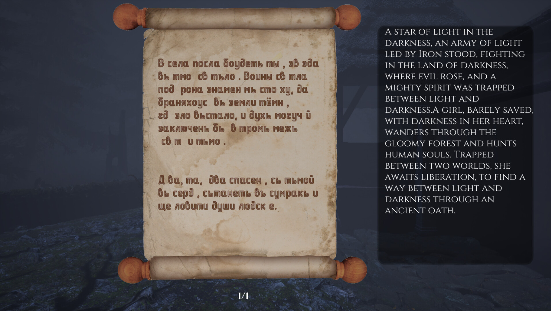 Code Alkonost: Awakening of Evil screenshot #15