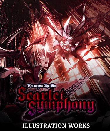 Koumajou Remilia Scarlet Symphony Illustration Works 【Reprint】