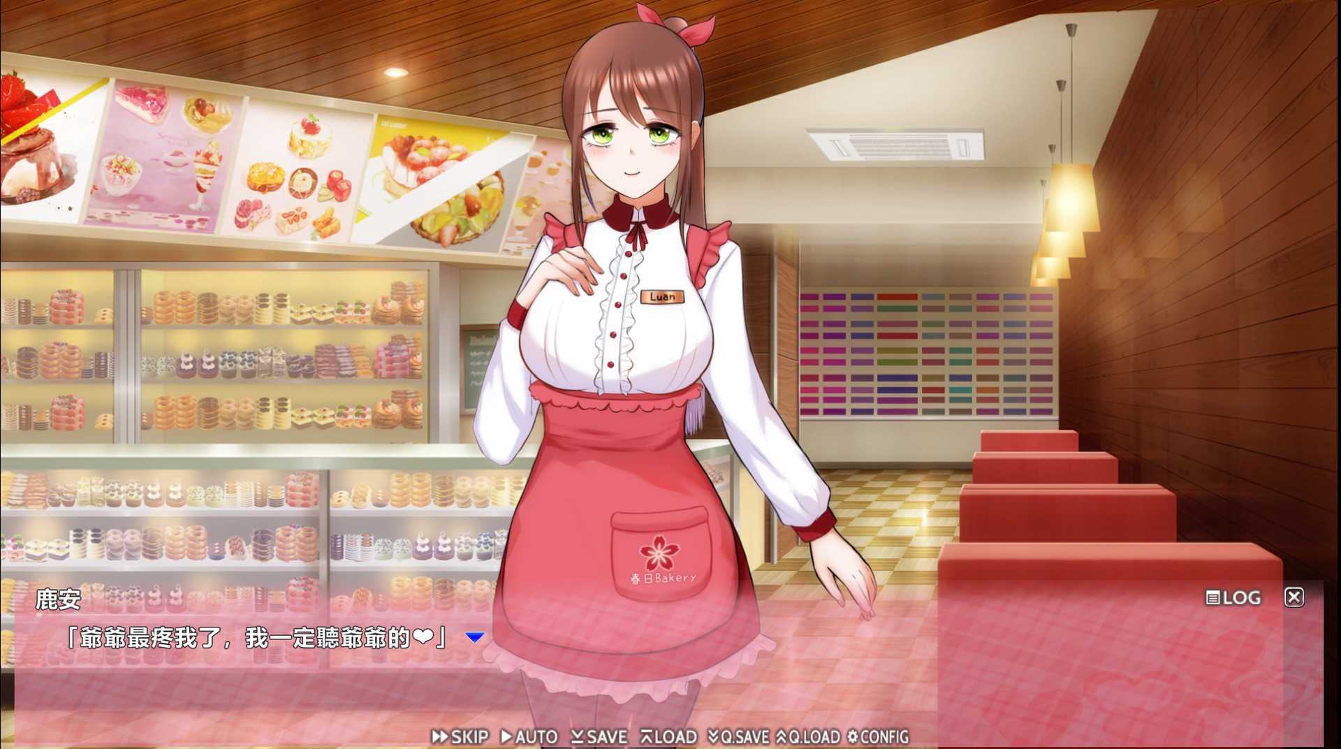 Fighting! Ms. Luan!! ─ Gold-digging Angelic Bitch Simulation screenshot #10