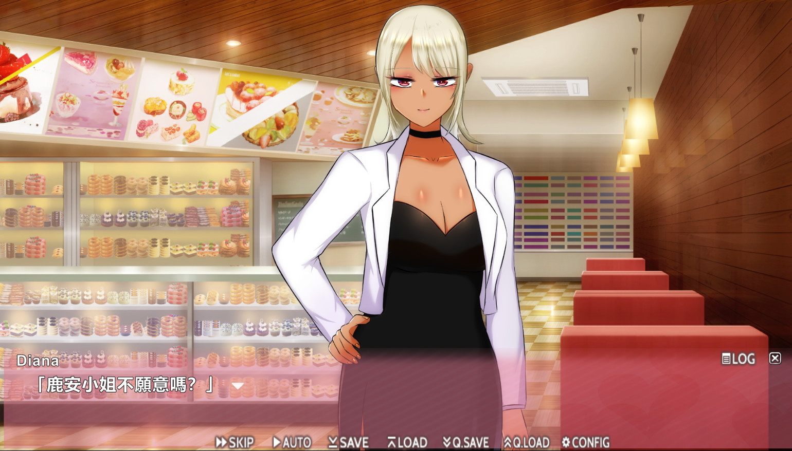 Fighting! Ms. Luan!! ─ Gold-digging Angelic Bitch Simulation screenshot #7