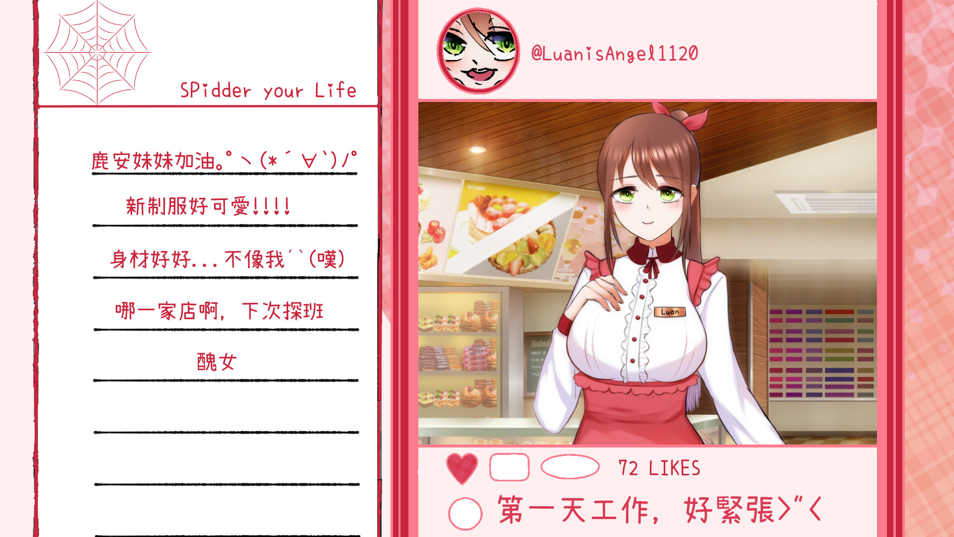 Fighting! Ms. Luan!! ─ Gold-digging Angelic Bitch Simulation screenshot #5