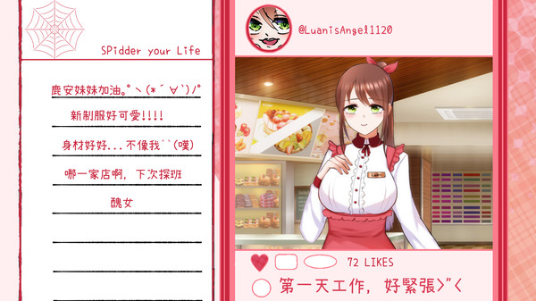 Fighting! Ms. Luan!! ─ Gold-digging Angelic Bitch Simulation screenshot 5