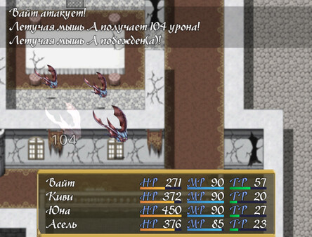 Скриншот 6 из игры Sybaritic Extravaganza