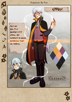 Mysteria of the World: The forest of Death Artbook screenshot 1
