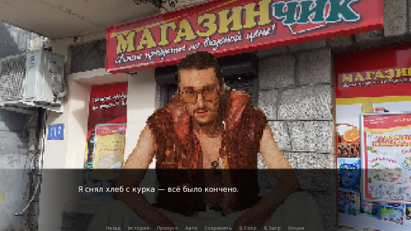 Screenshot z Once in Yaissor 3 Screenshot z Once in Yaissor 3