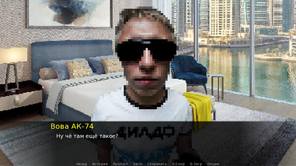 Screenshot z Once in Yaissor 3 Screenshot z Once in Yaissor 3