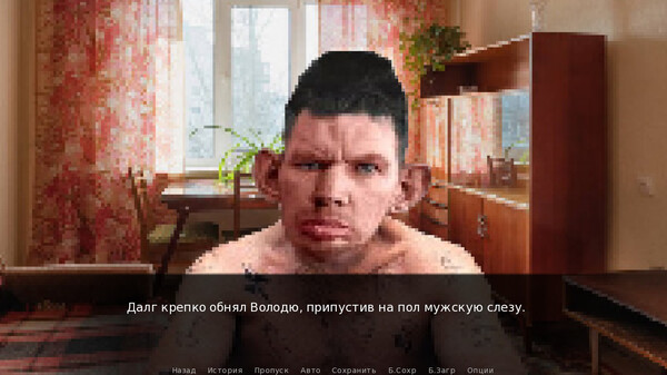 Screenshot z Once in Yaissor 3 Screenshot z Once in Yaissor 3