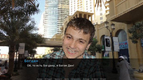 Screenshot z Once in Yaissor 3 Screenshot z Once in Yaissor 3