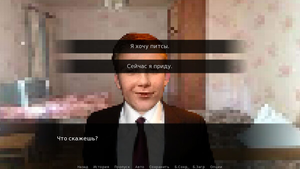 Screenshot z Once in Yaissor 3 Screenshot z Once in Yaissor 3