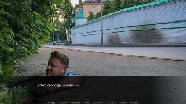 Screenshot z Once in Yaissor 3 Screenshot z Once in Yaissor 3