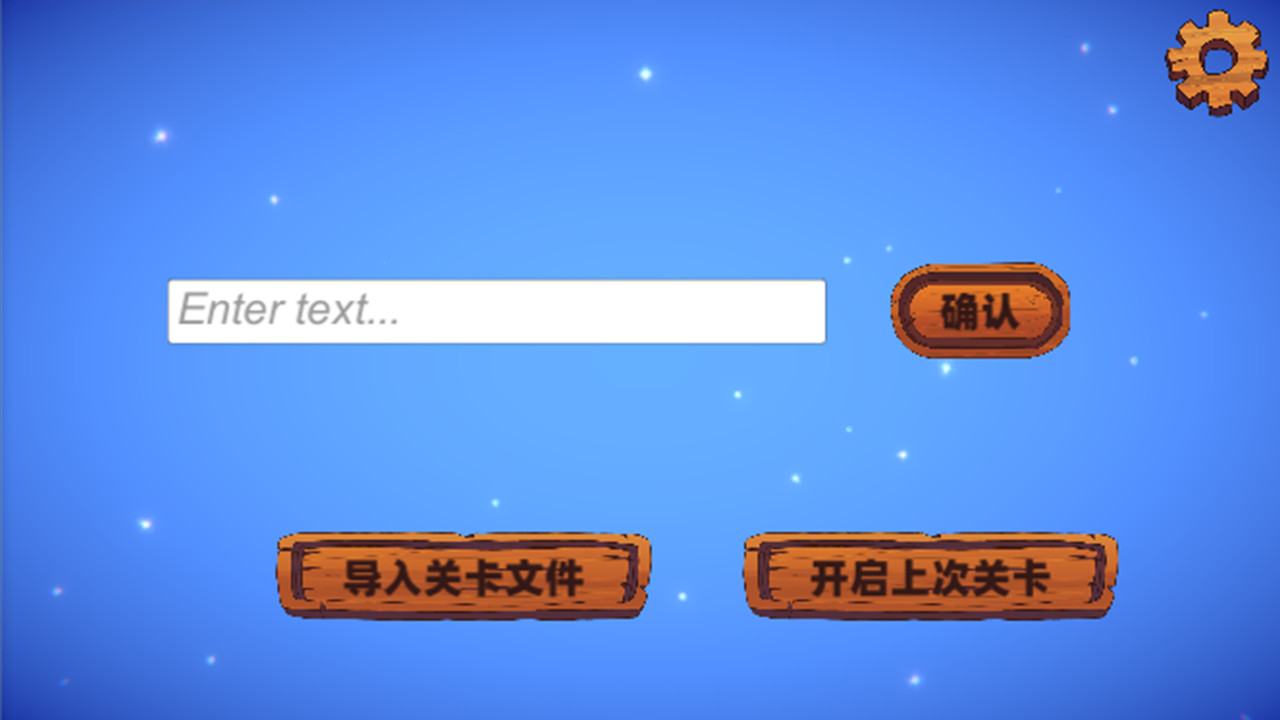 screenshot of 夺宝蠢兵 5